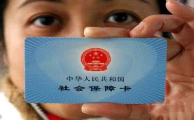 深圳社保卡使用范围是如何规定的